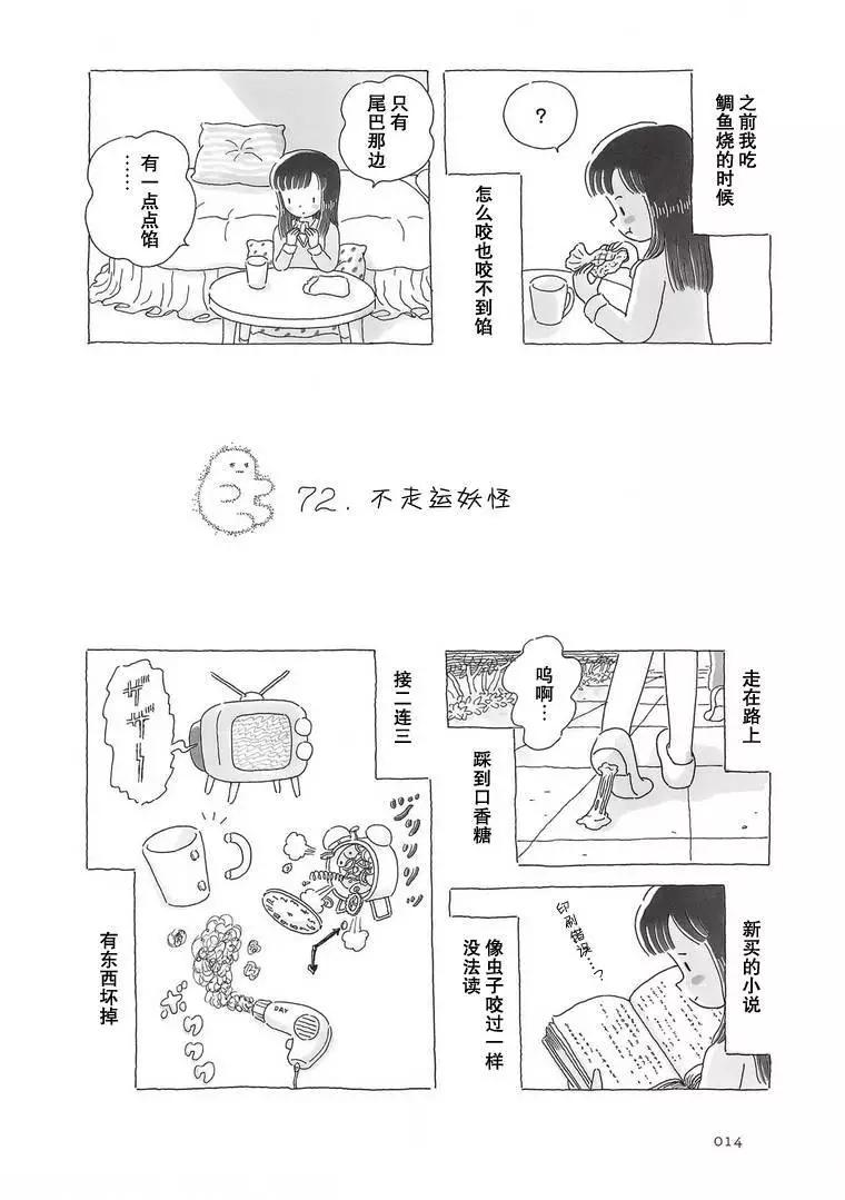 第72话0