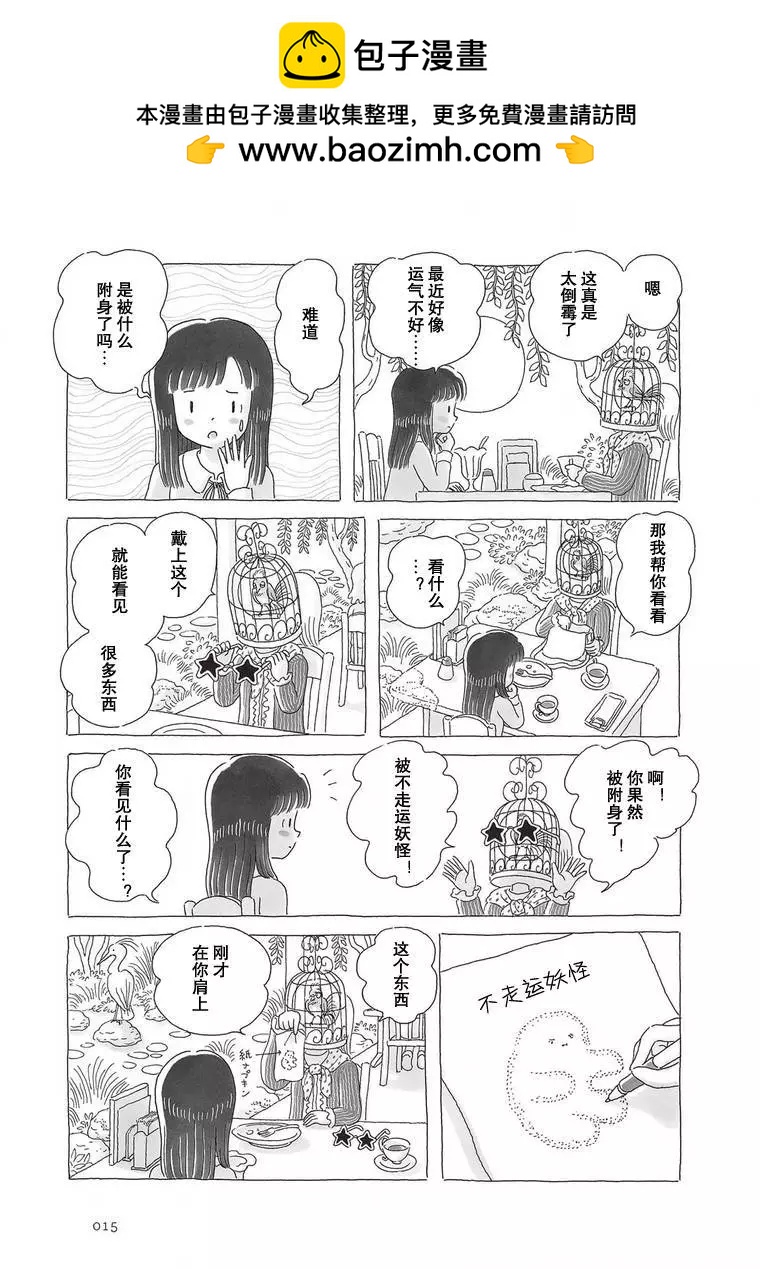 第72话1