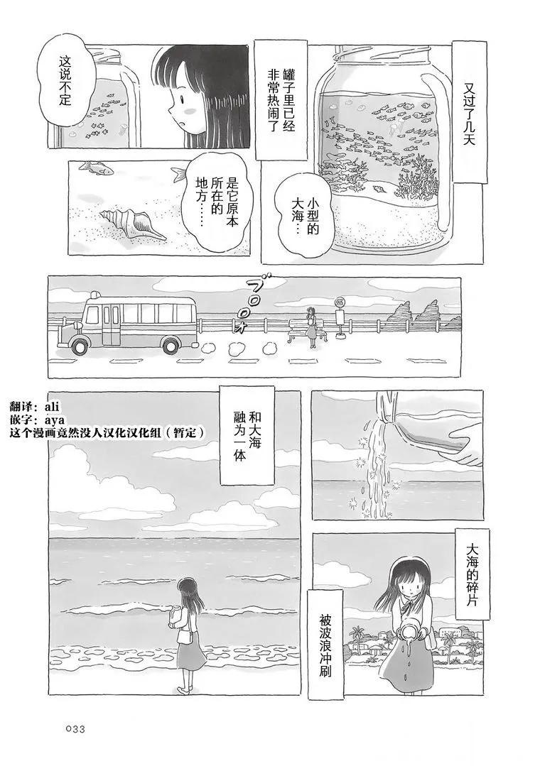 第76话3