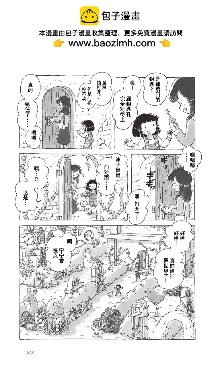 第77话1