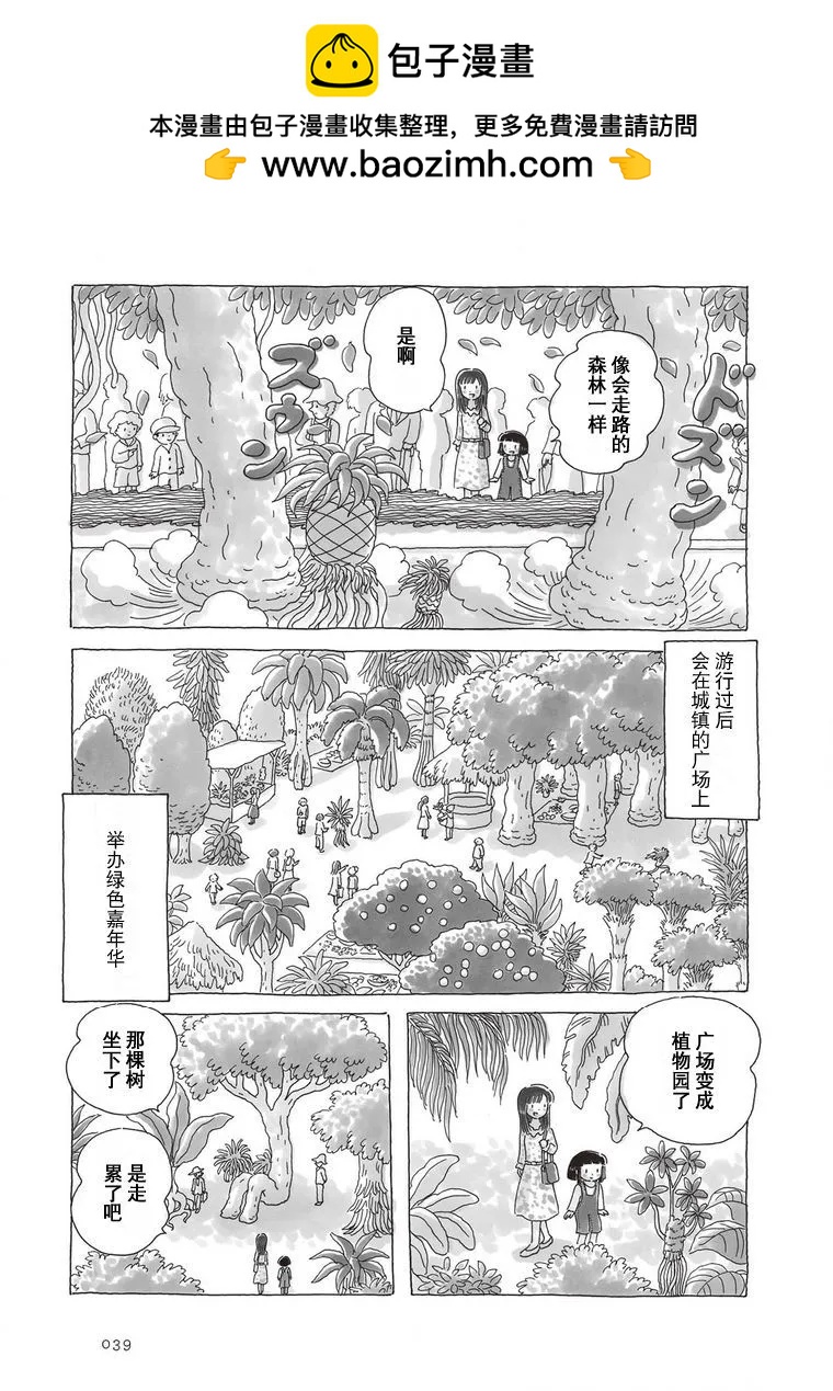 第78话1