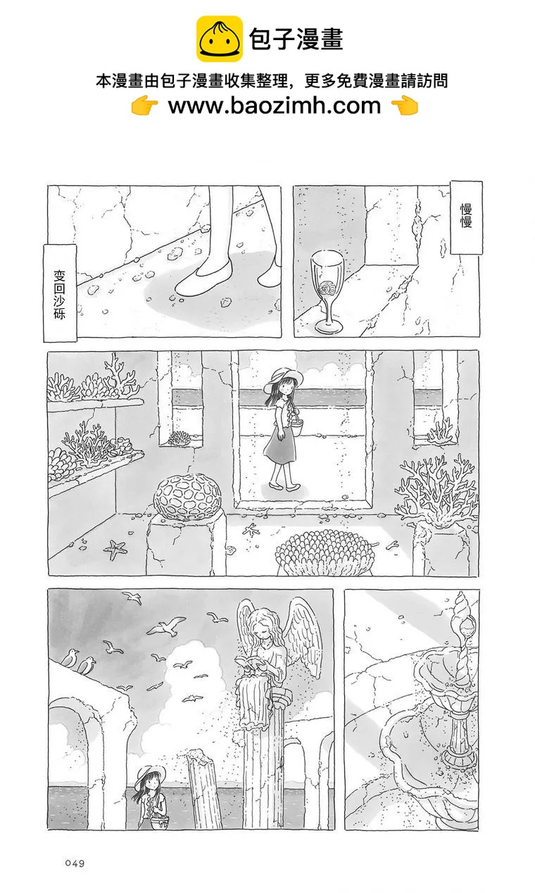第80话1
