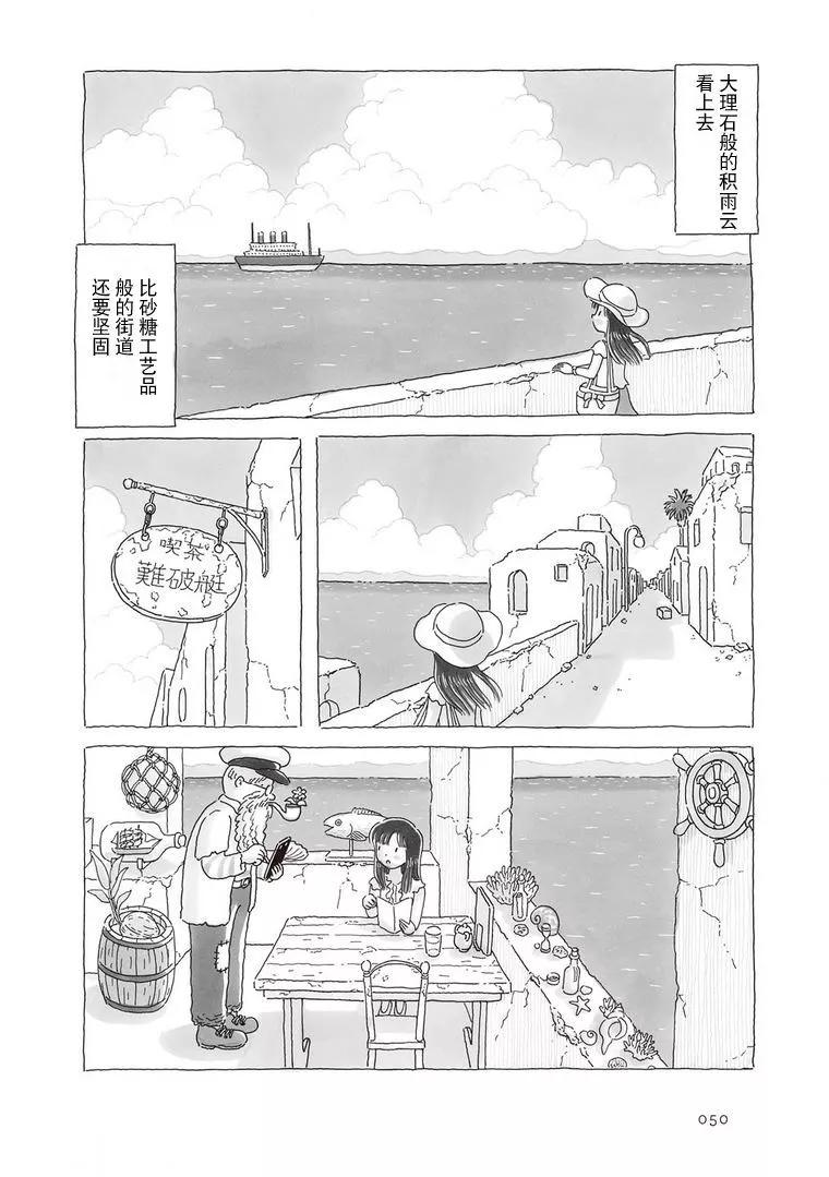 第80话2
