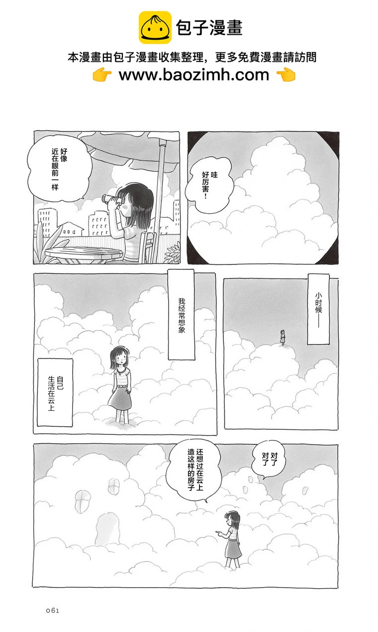 第83话1