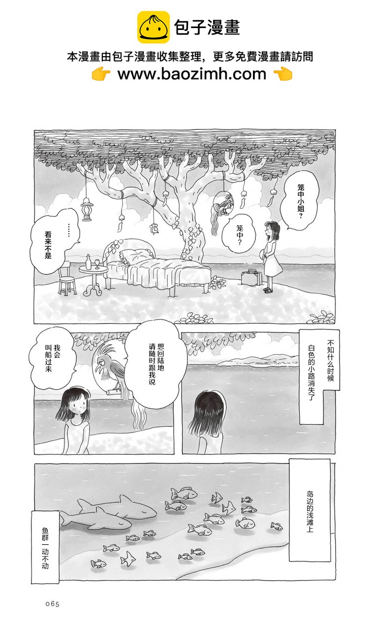 第84话1