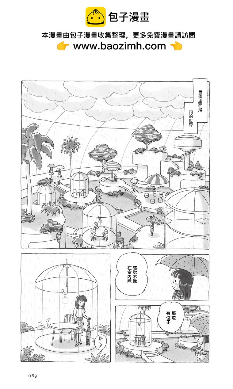 第85话1