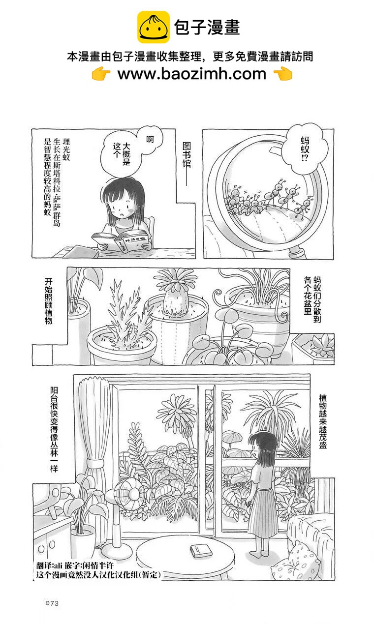 第86话1