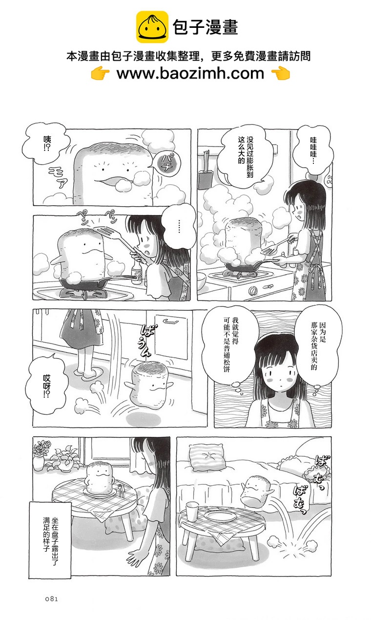第88话1