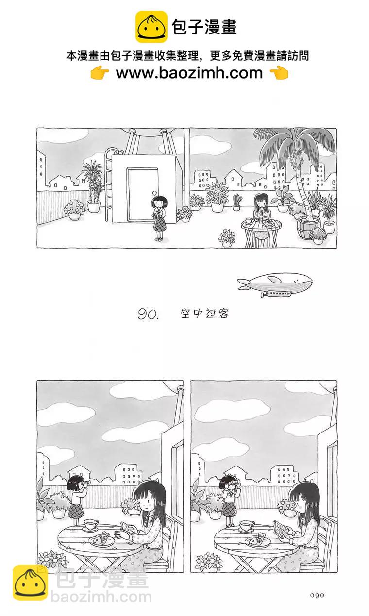 第90话1