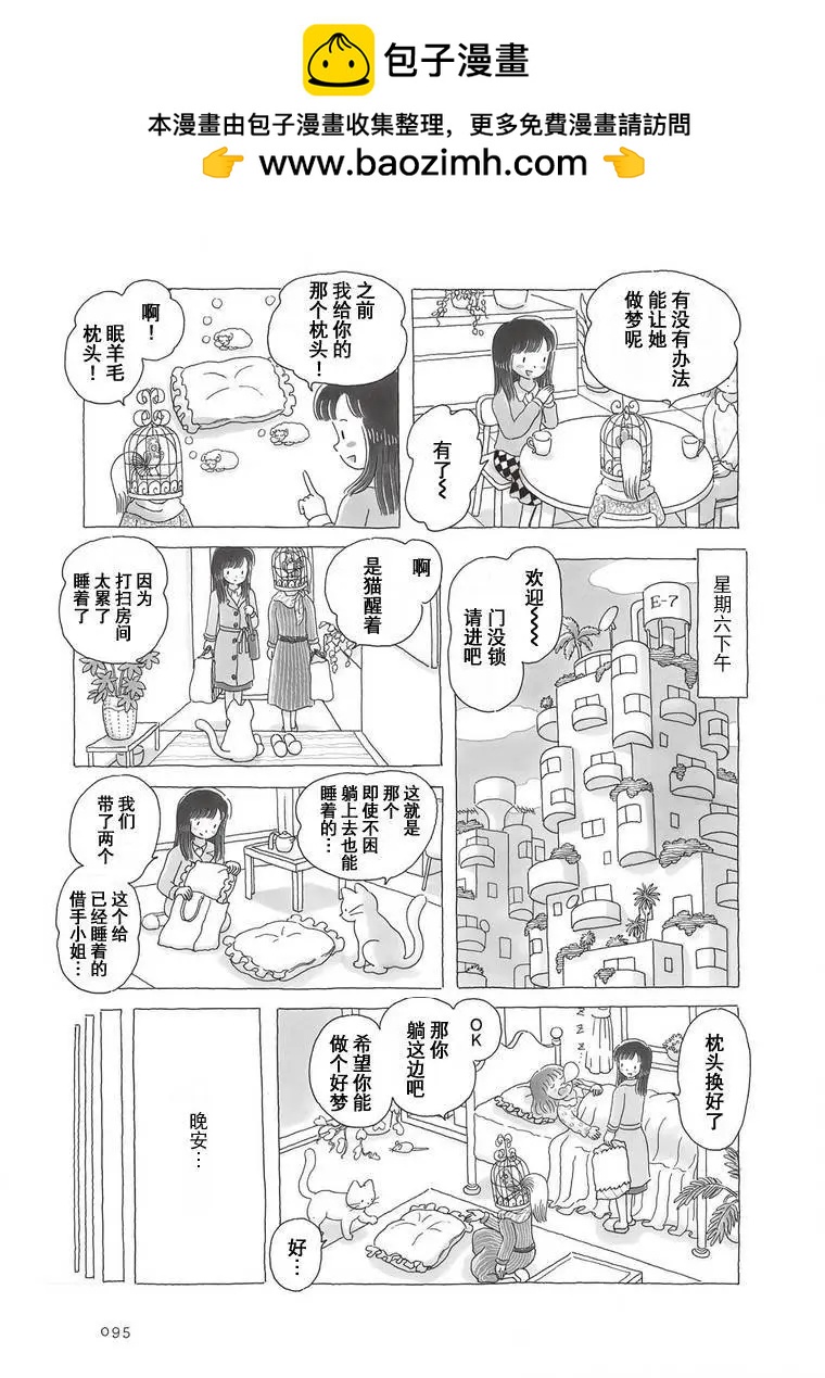 第91话1