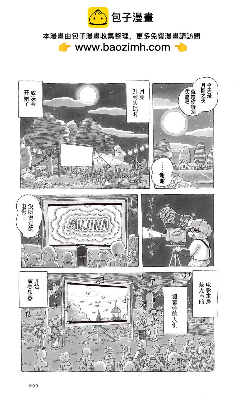 第92话1