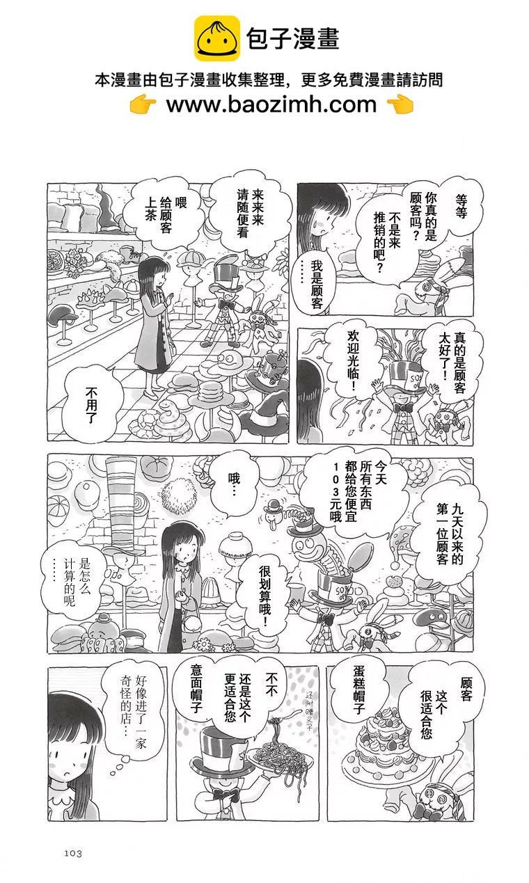 第93话1