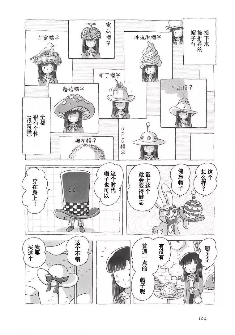 第93话2