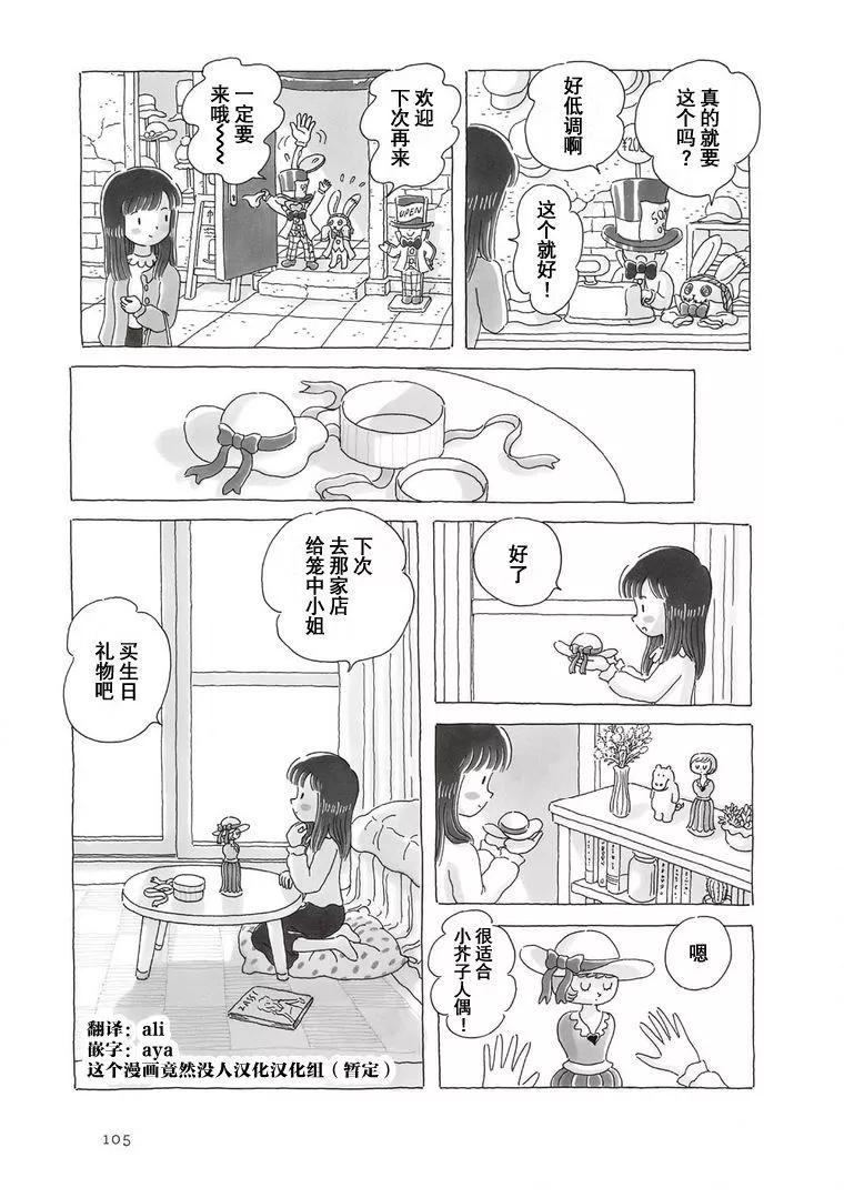 第93话3
