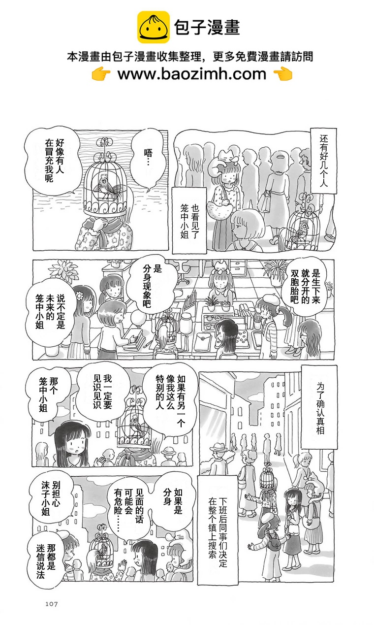 第94话1