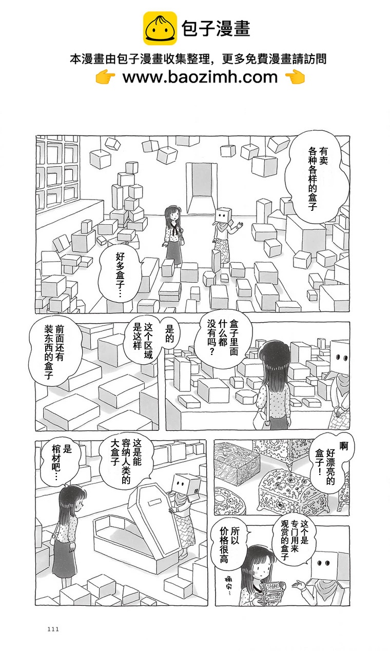 第95话1