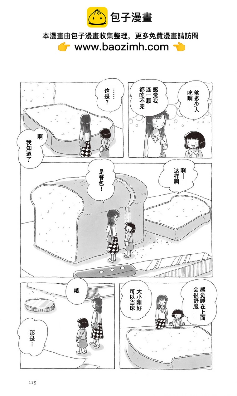 第96话1