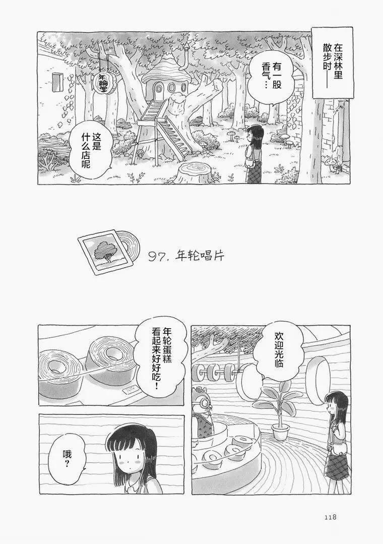 第97话0