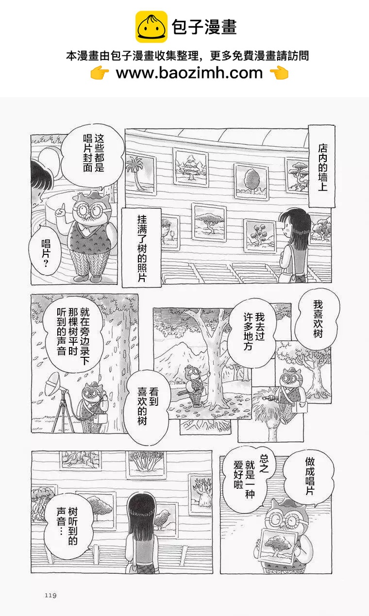 第97话1