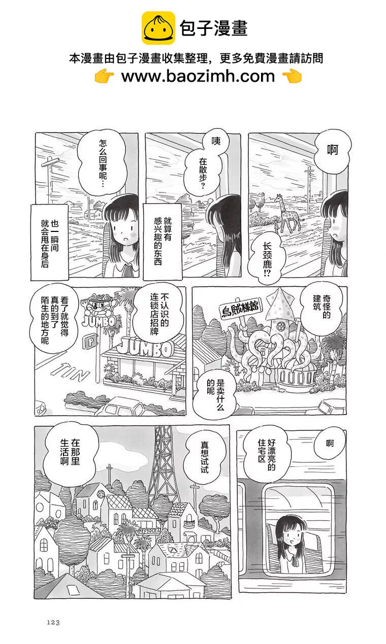 第98话1