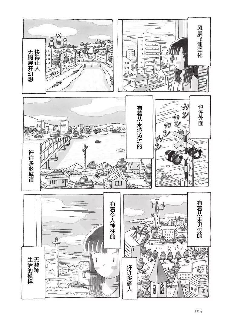 第98话2