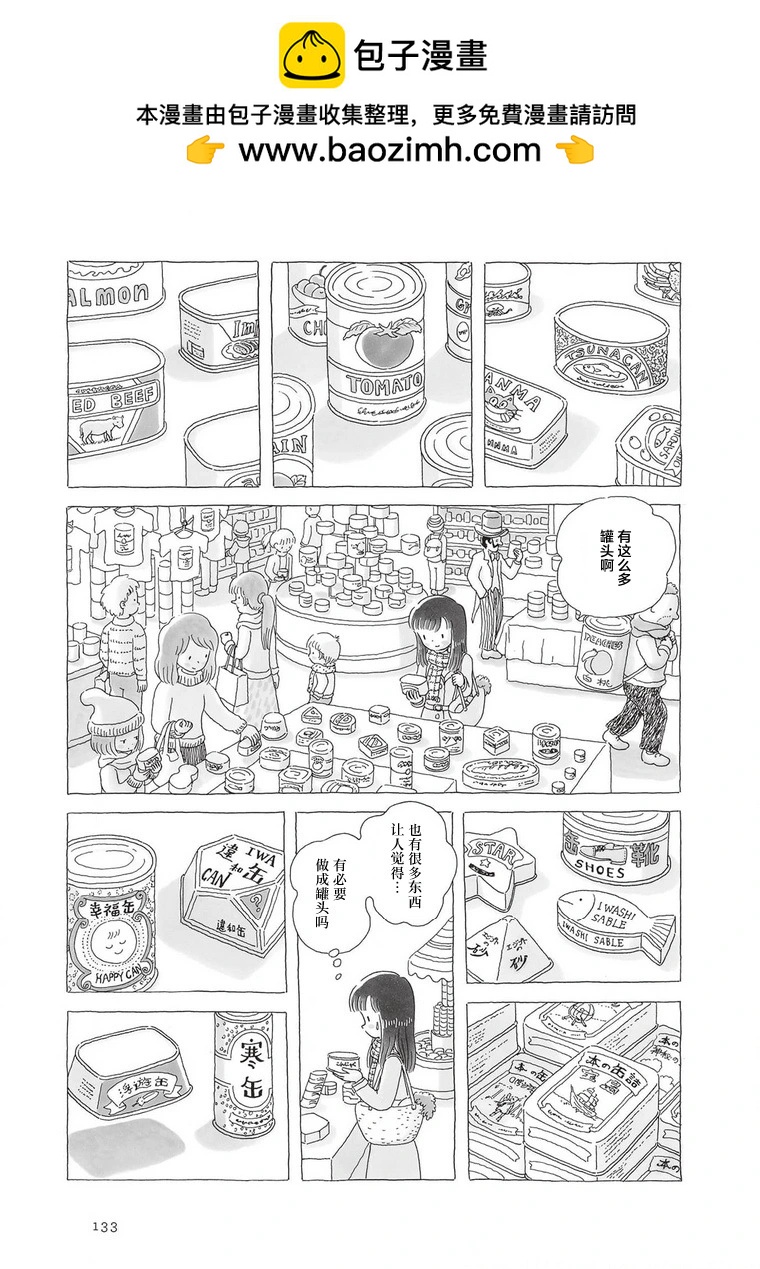 第100话1