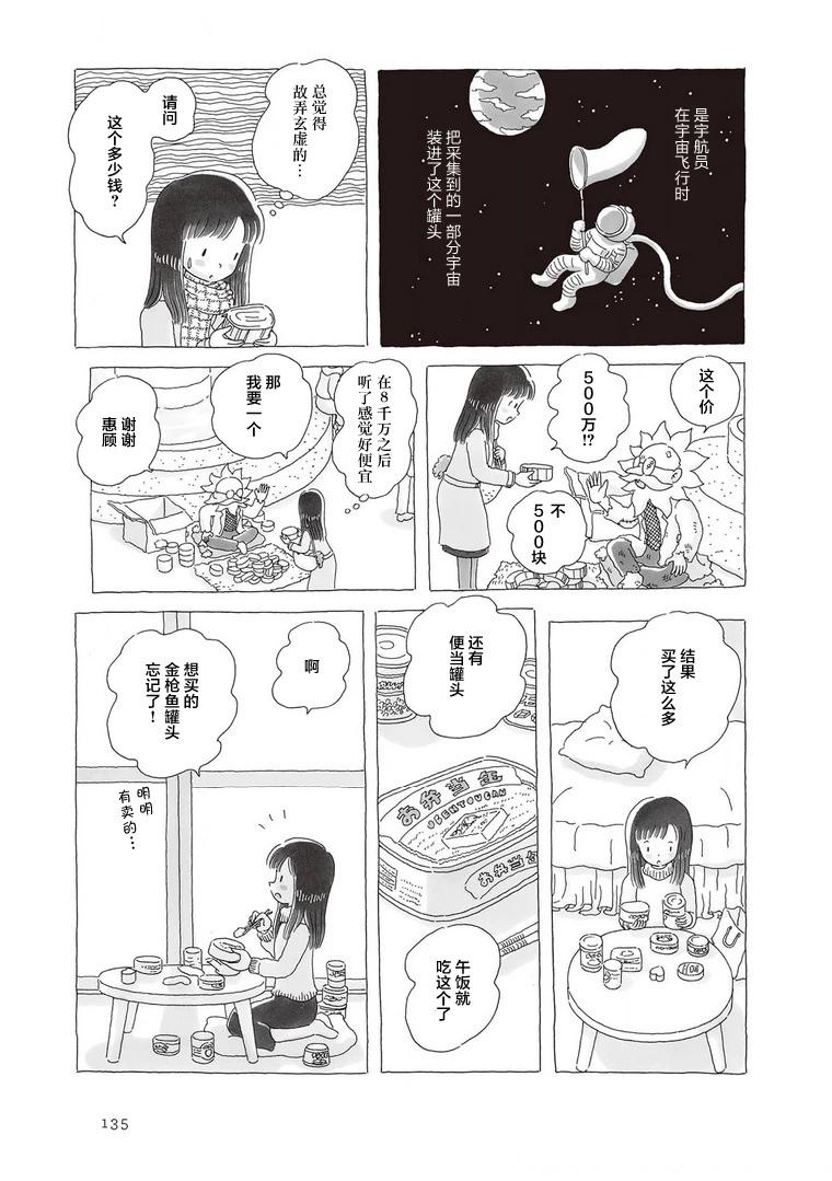 第100话3