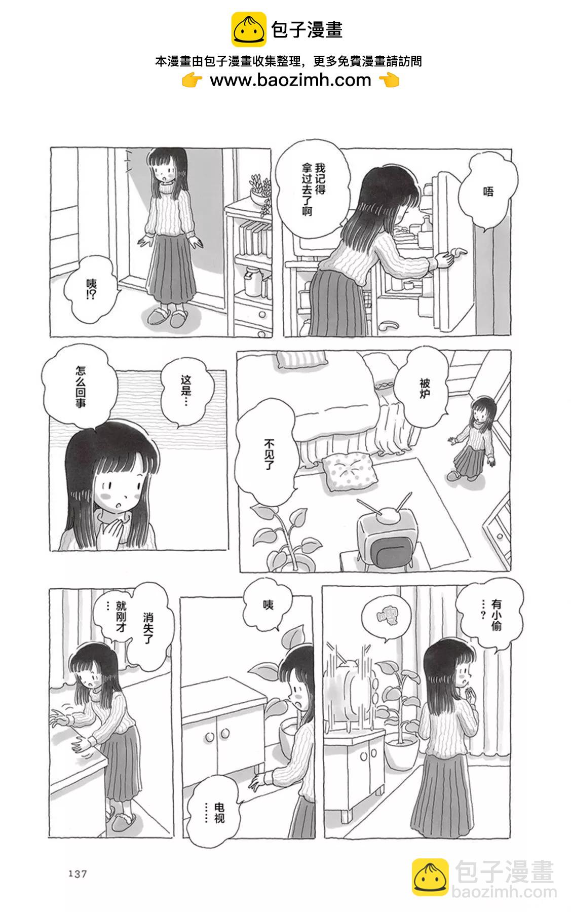 第101话1
