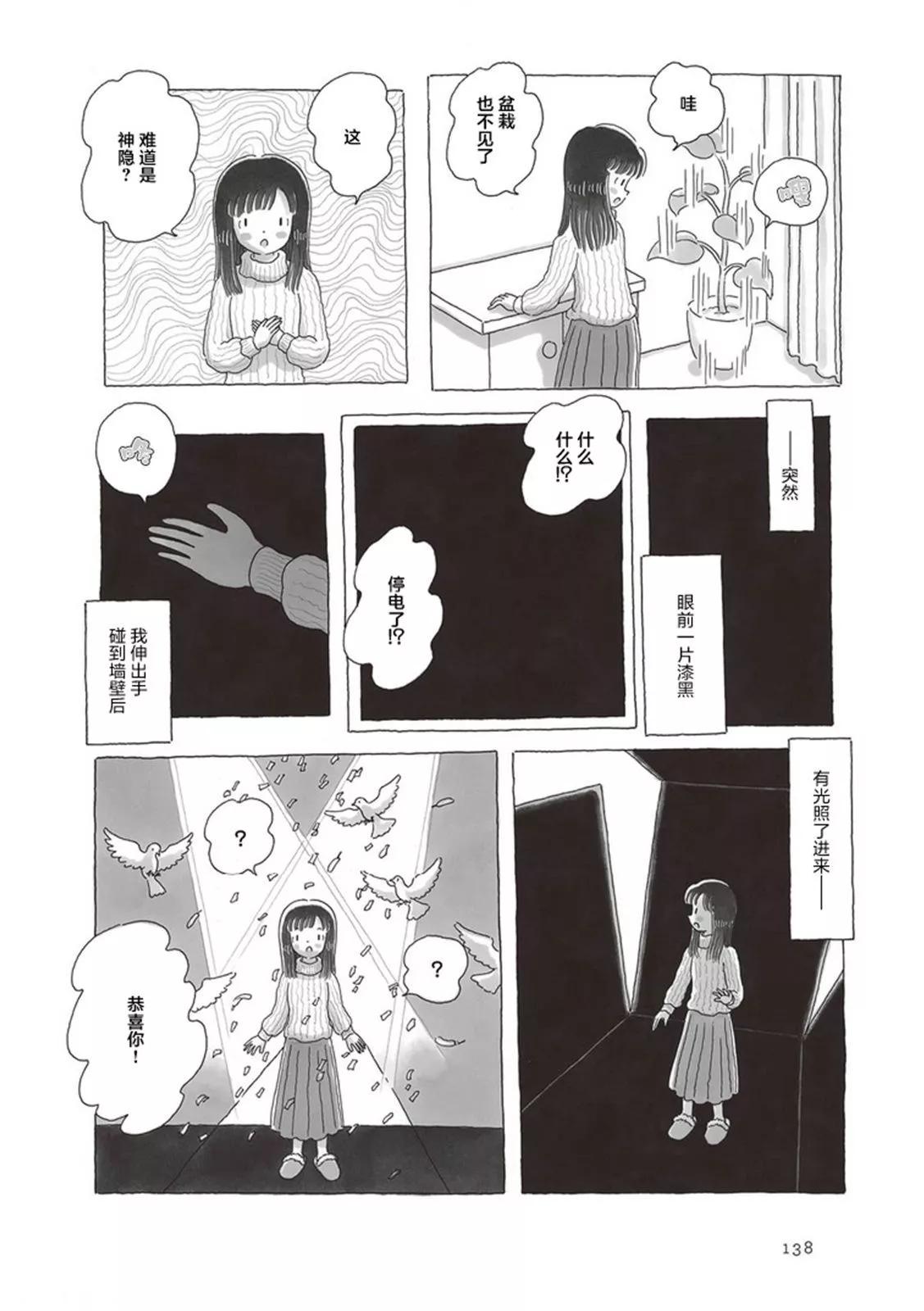 第101话2