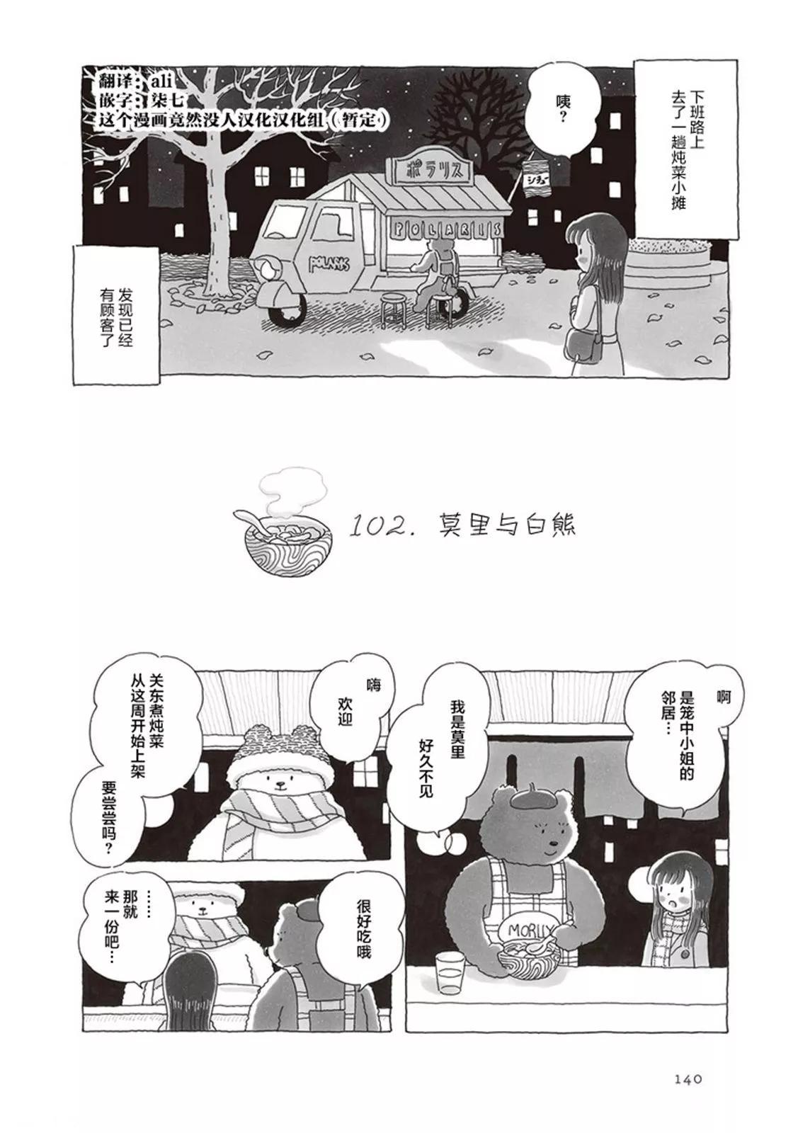 第102话0