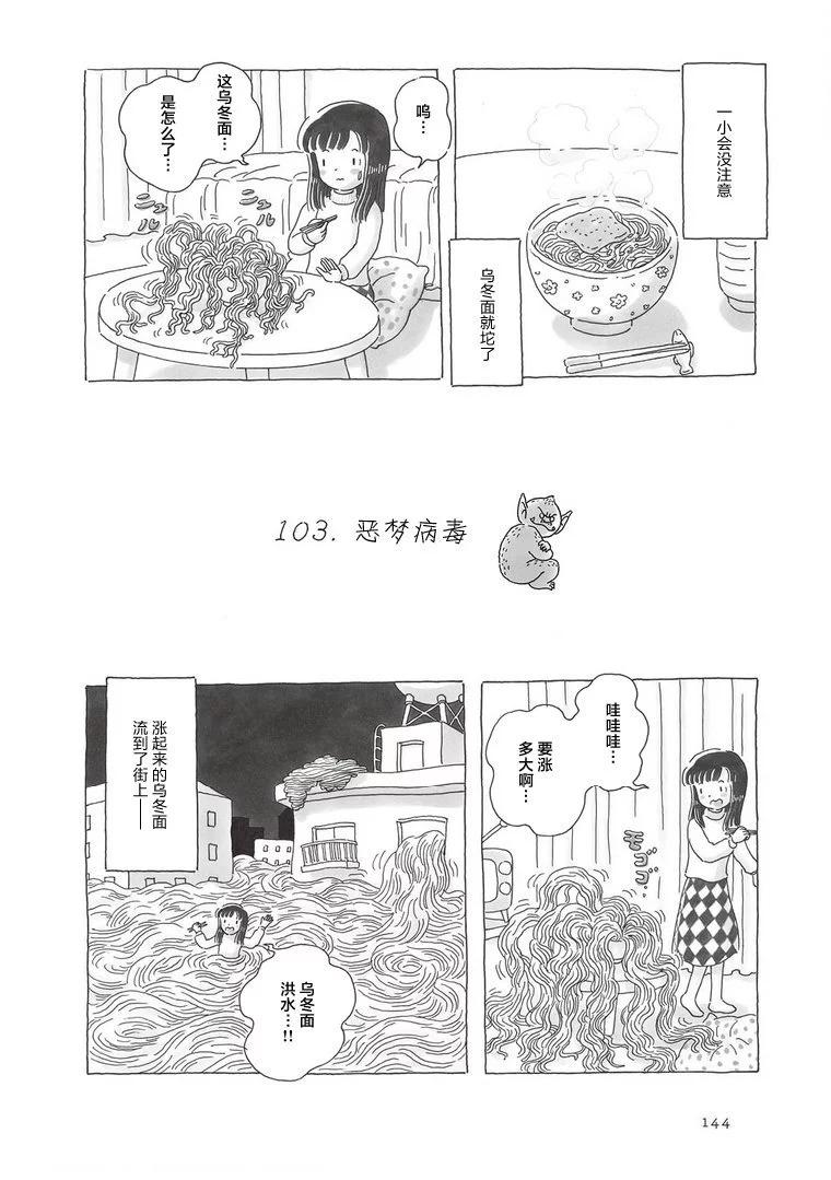 第103话0