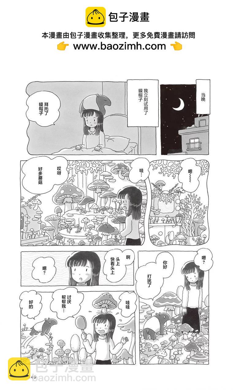 第104话1