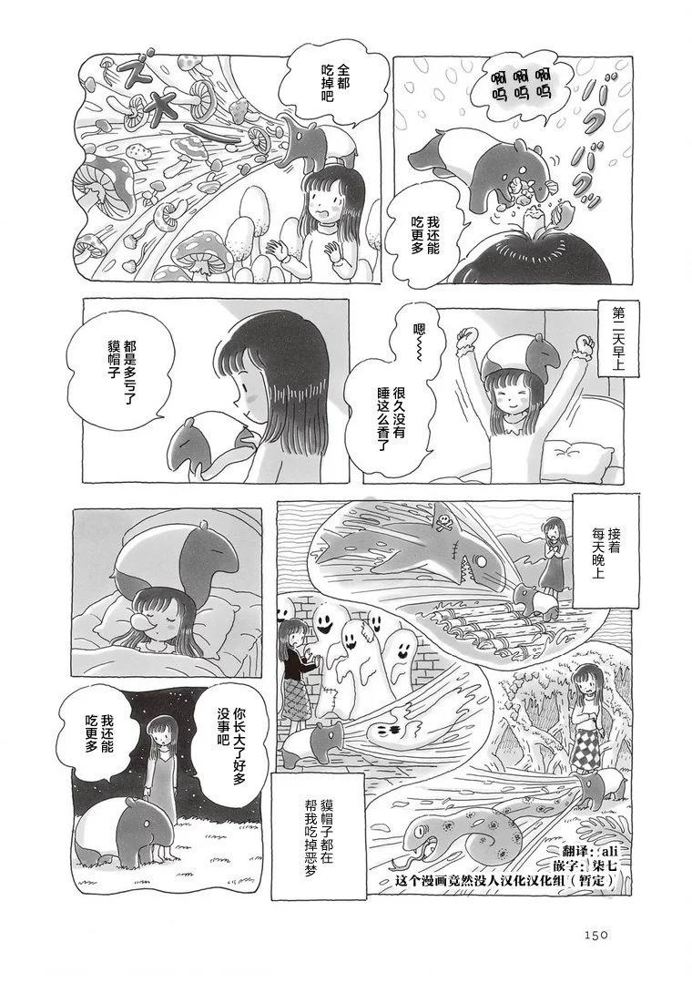 第104话2