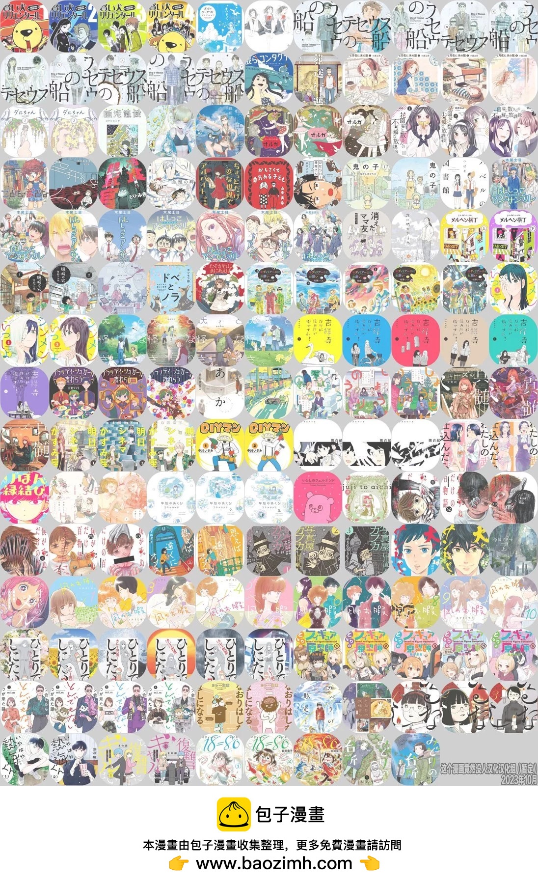 第104话4