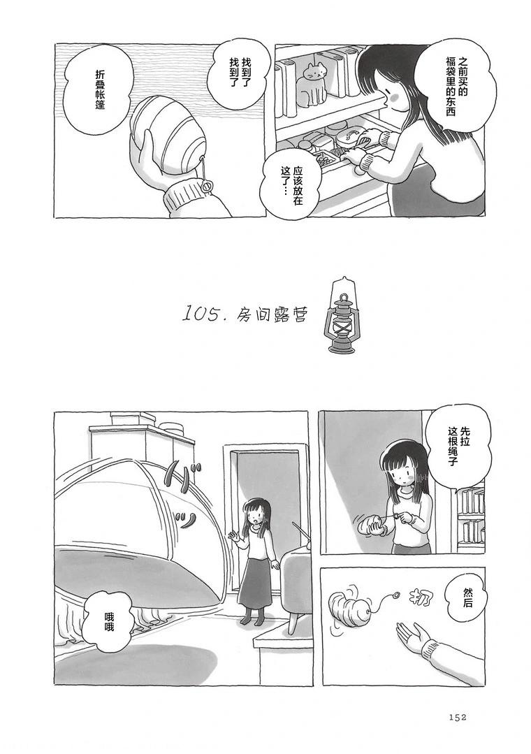 第105话0
