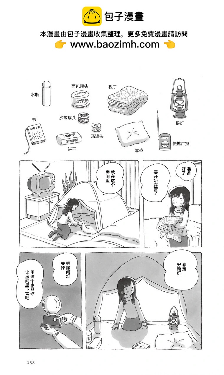 第105话1