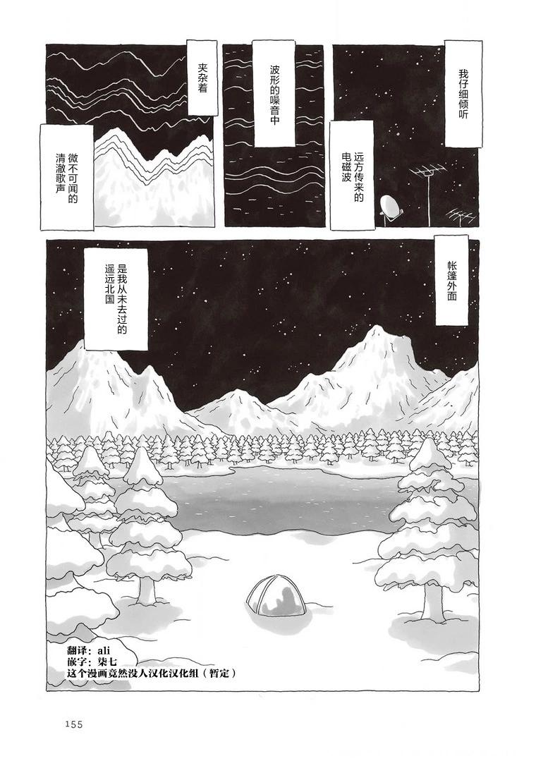 第105话3