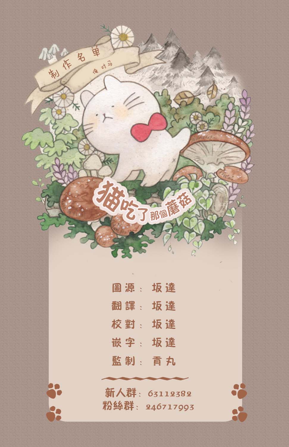 4话1