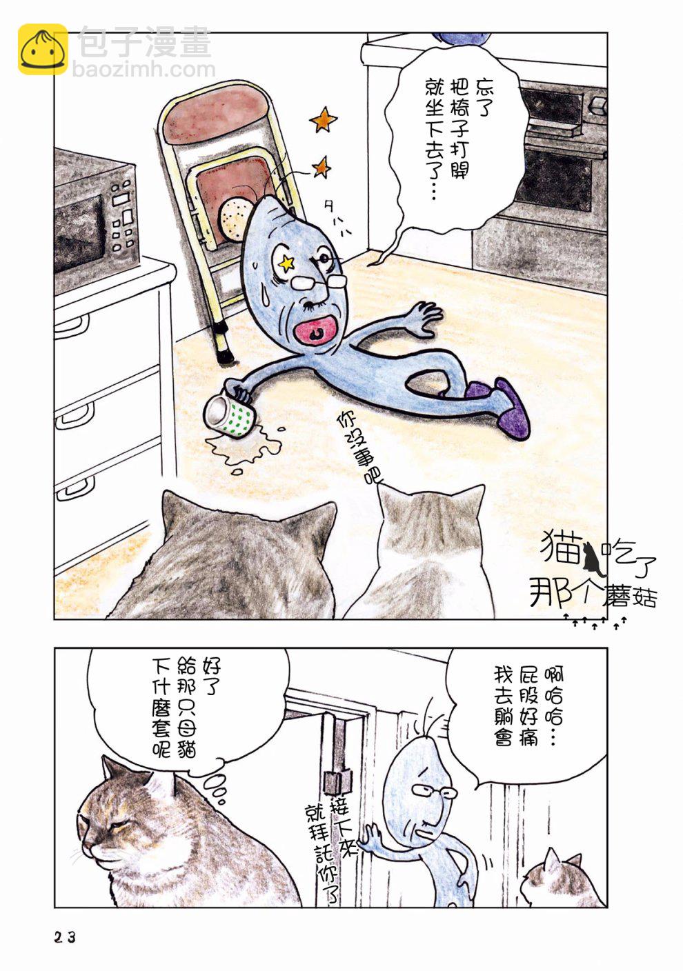 6话1