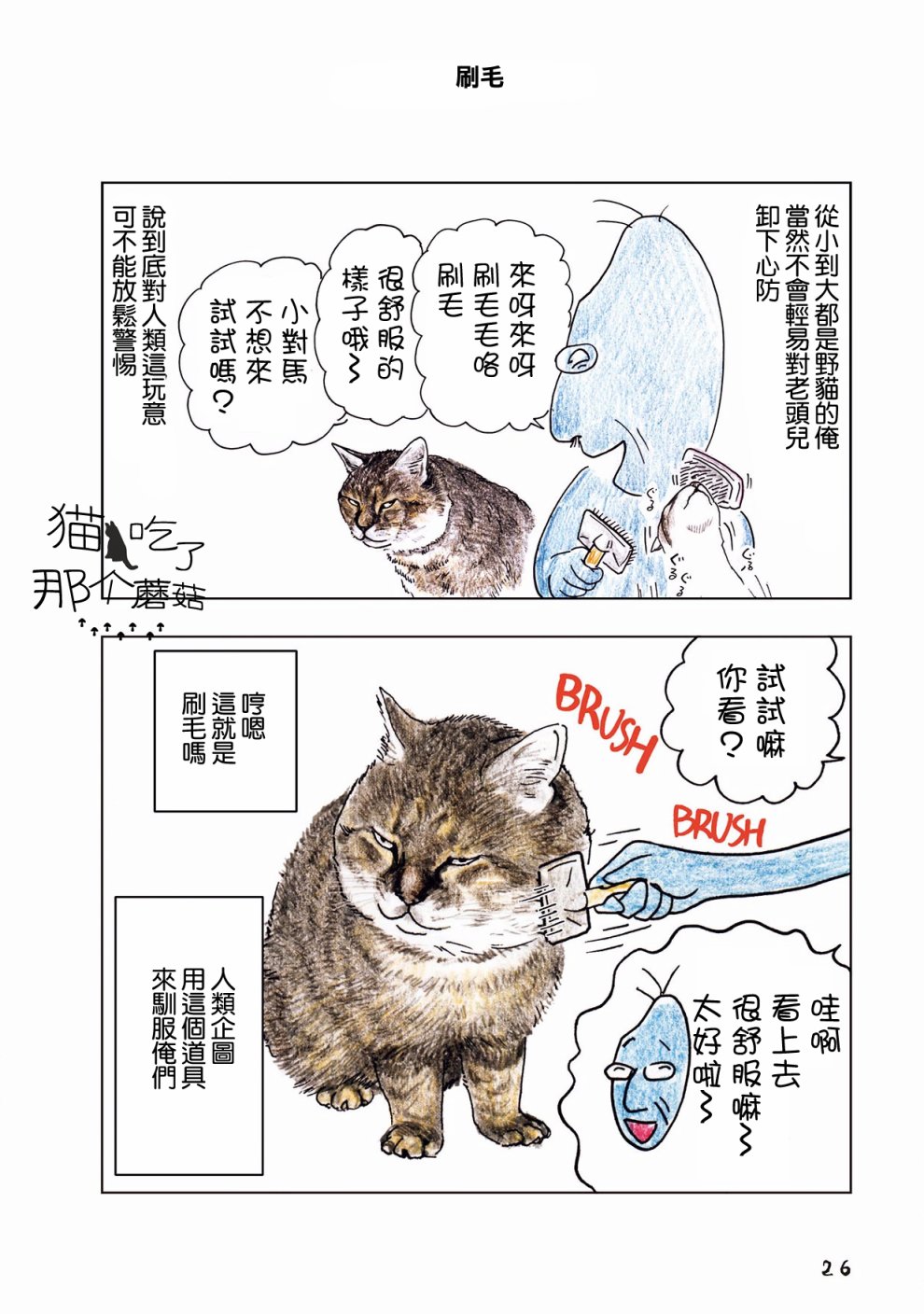 7话0