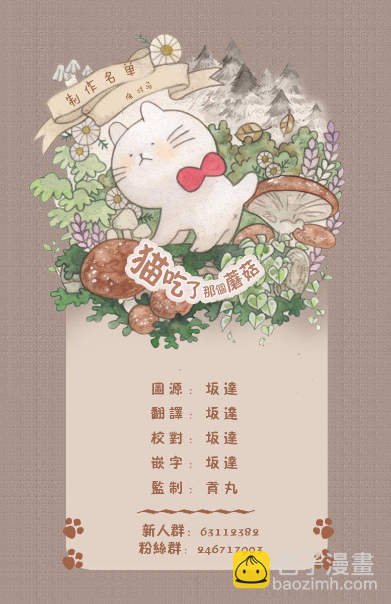 7话2
