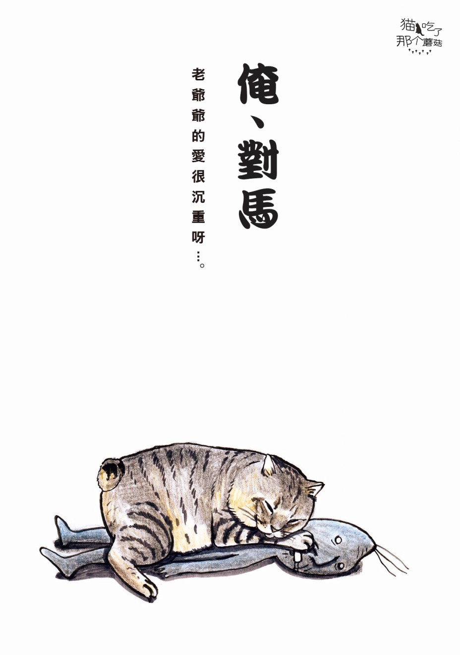10话0