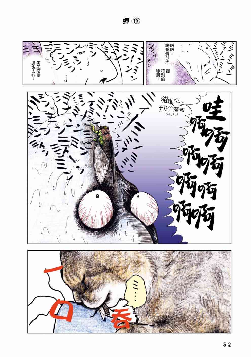 16话0