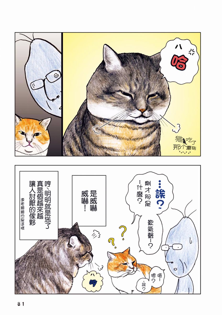 26话1