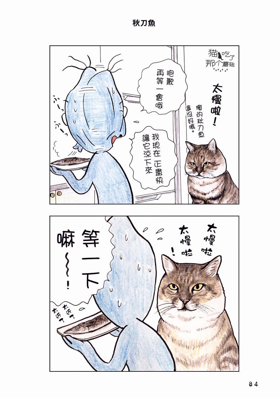 28话0