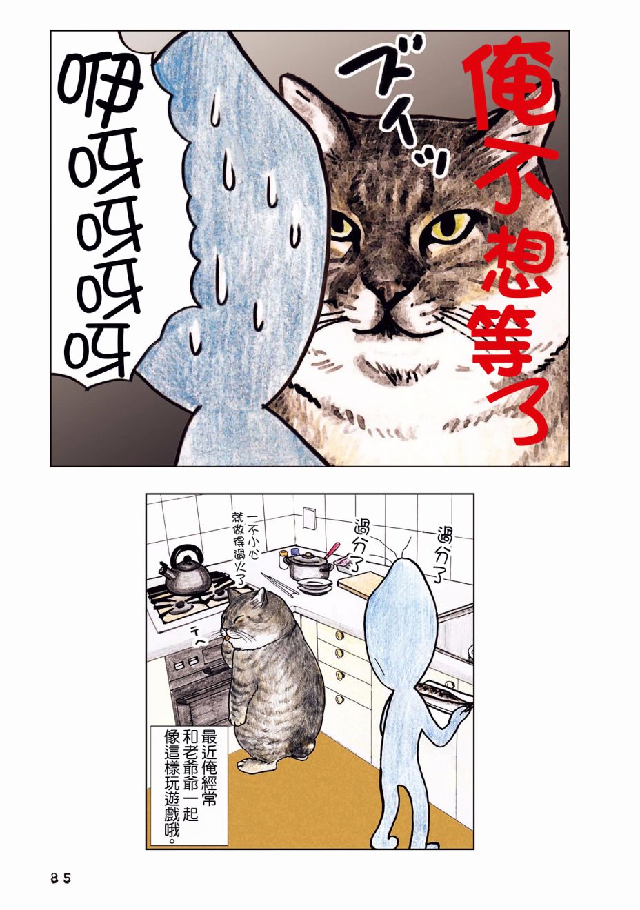 28话1