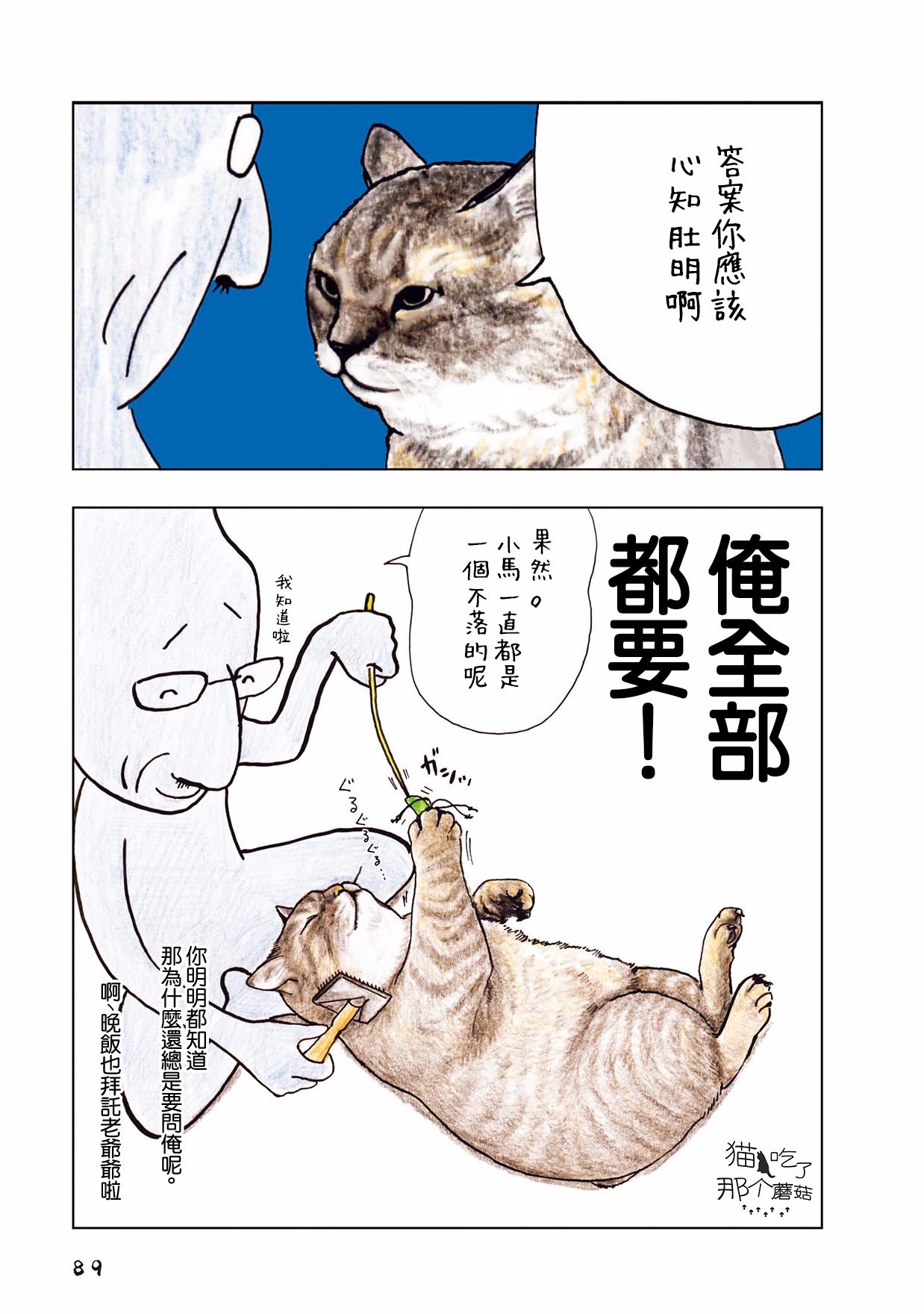 30话1