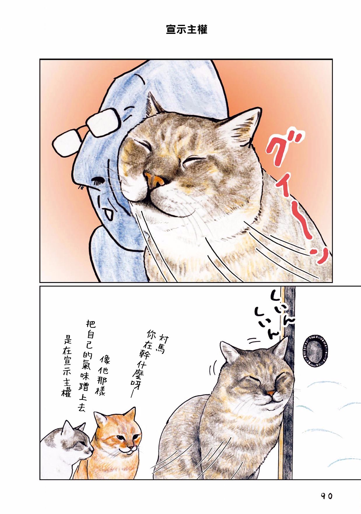 31话0
