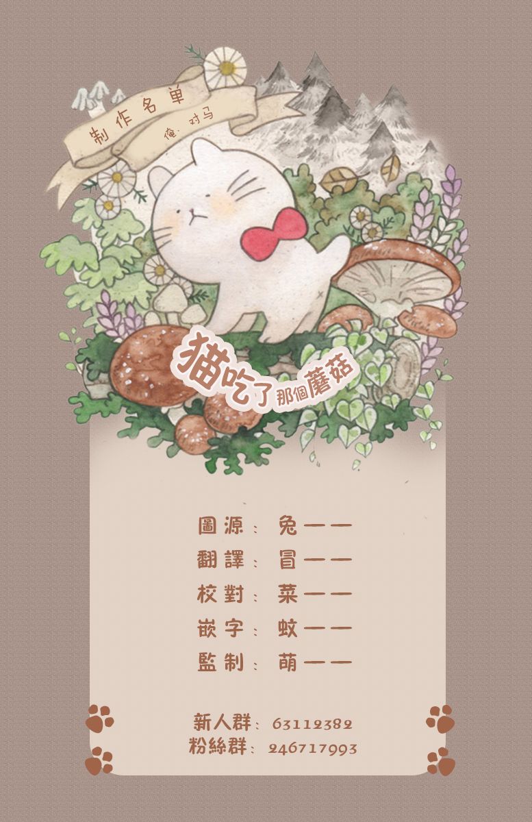 31话2