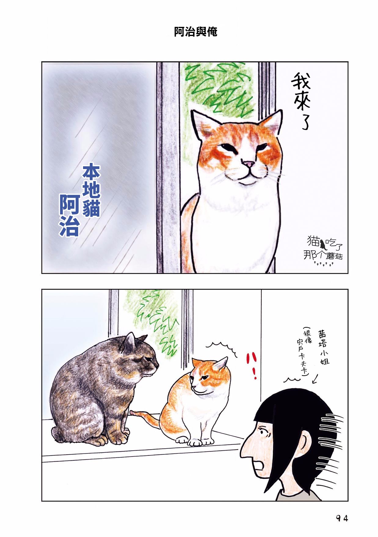 33话0